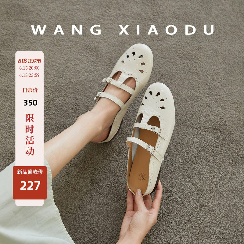 王小毒圆头真皮厚底包头拖