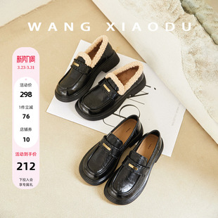 【王小毒】学院编织●4cm厚底乐福鞋女加绒保暖复古毛毛小皮鞋冬