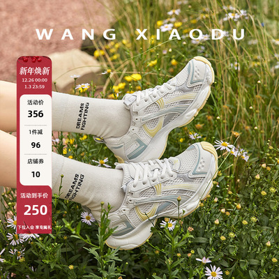 王小毒厚底复古老爹鞋