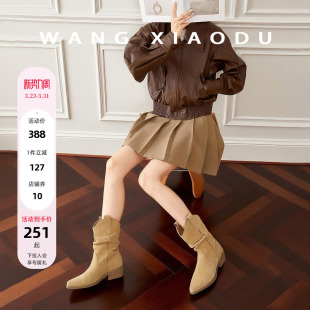 原创 城市牧野○4.5cm增高显瘦美拉德堆堆靴女V西部短靴 王小毒