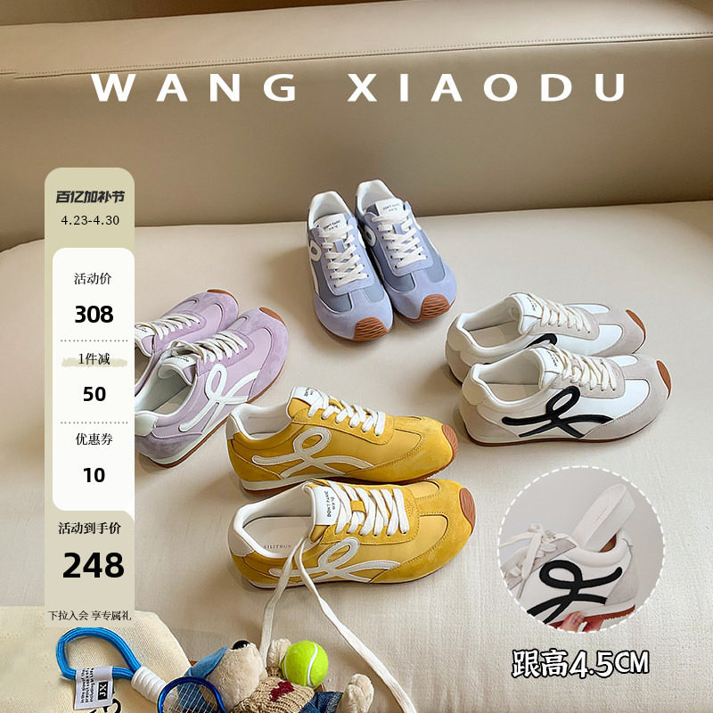 原创【王小毒】蝴蝶翩跹●内增高4.5或3cm可选~复古阿甘德训鞋