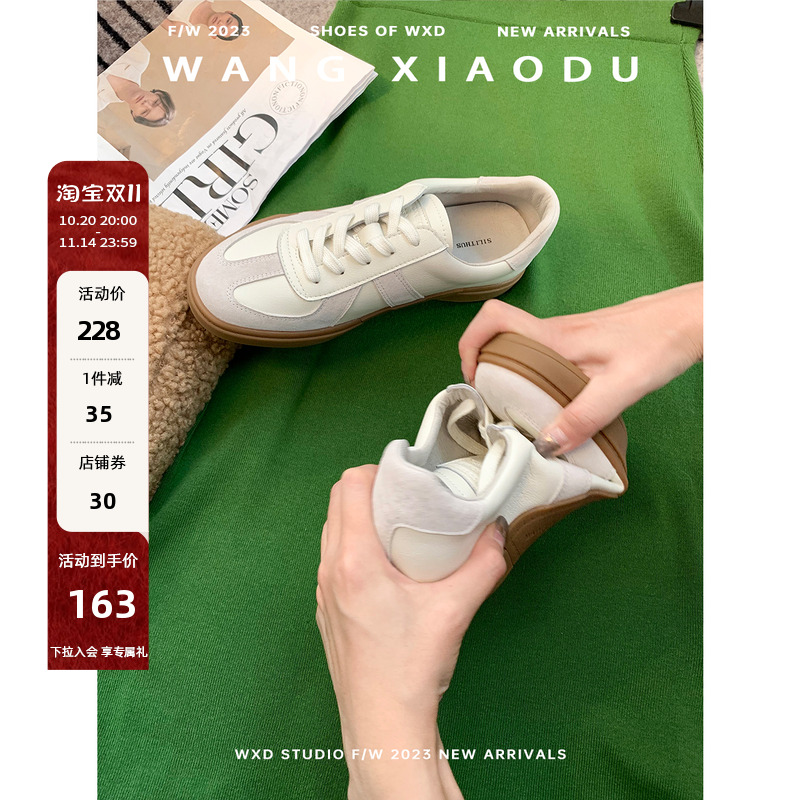 日落大道小白鞋运动休闲