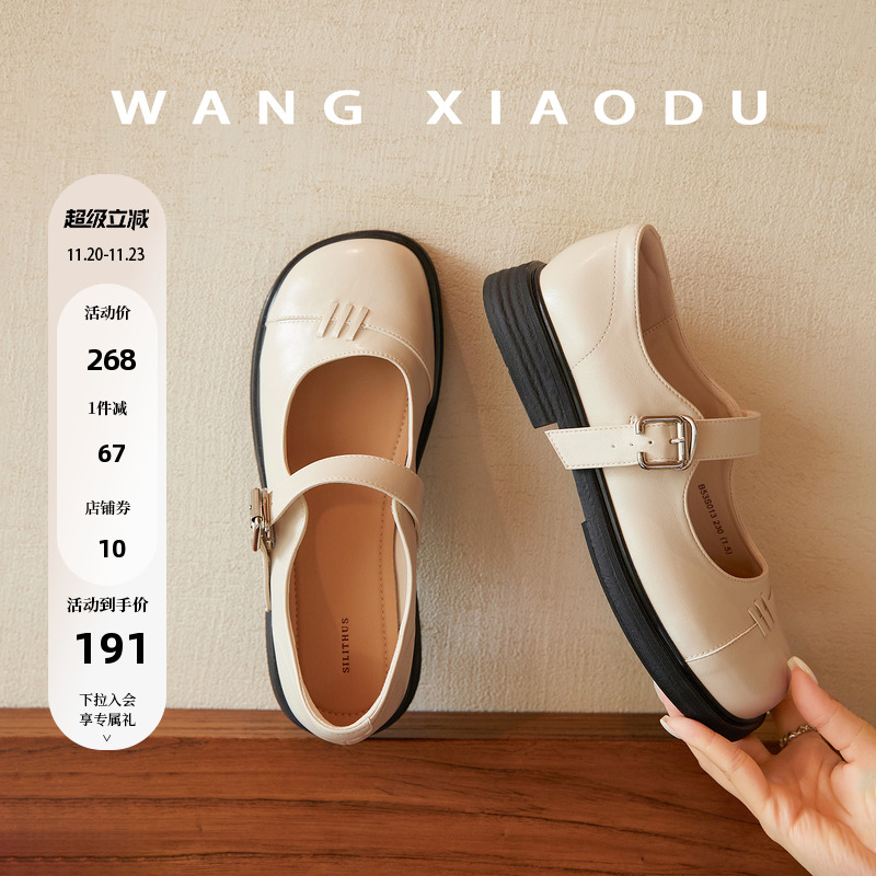 王小毒圆头粗跟玛丽珍鞋