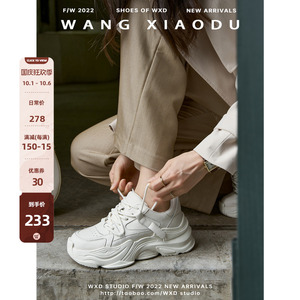 【王小毒】等待黎明○厚底老爹鞋女款小个子春季新款轻便休闲鞋