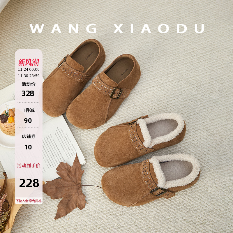 王小毒绒面平底深口勃肯鞋