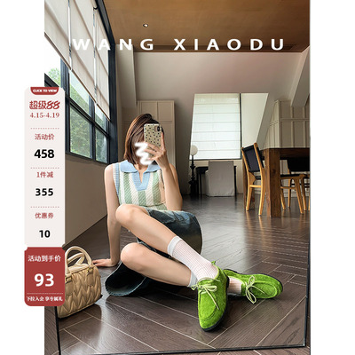 王小毒漆皮深口单鞋小皮鞋