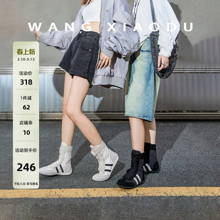 【王小毒】拳击芭蕾○3cm内增高~平底运动风短靴女透气时尚德训鞋