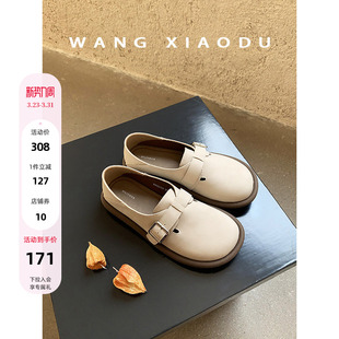 女平软底百搭新款 深口单鞋 松塔坚果 两穿复古博勃肯鞋 王小毒