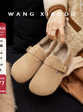 【王小毒】书店营业●毛绒博勃肯鞋女加绒全包新款冬季平软底单鞋
