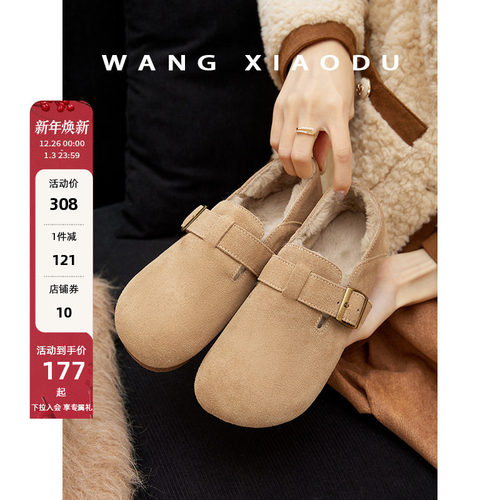 王小毒书店营业勃肯鞋