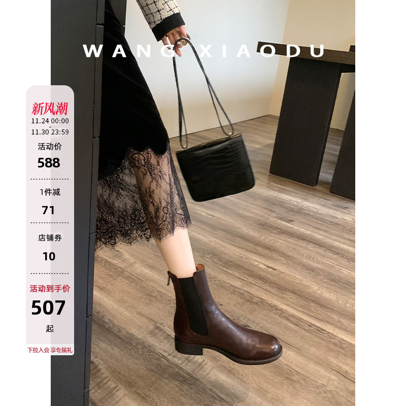 从南到北马丁靴短靴王小毒