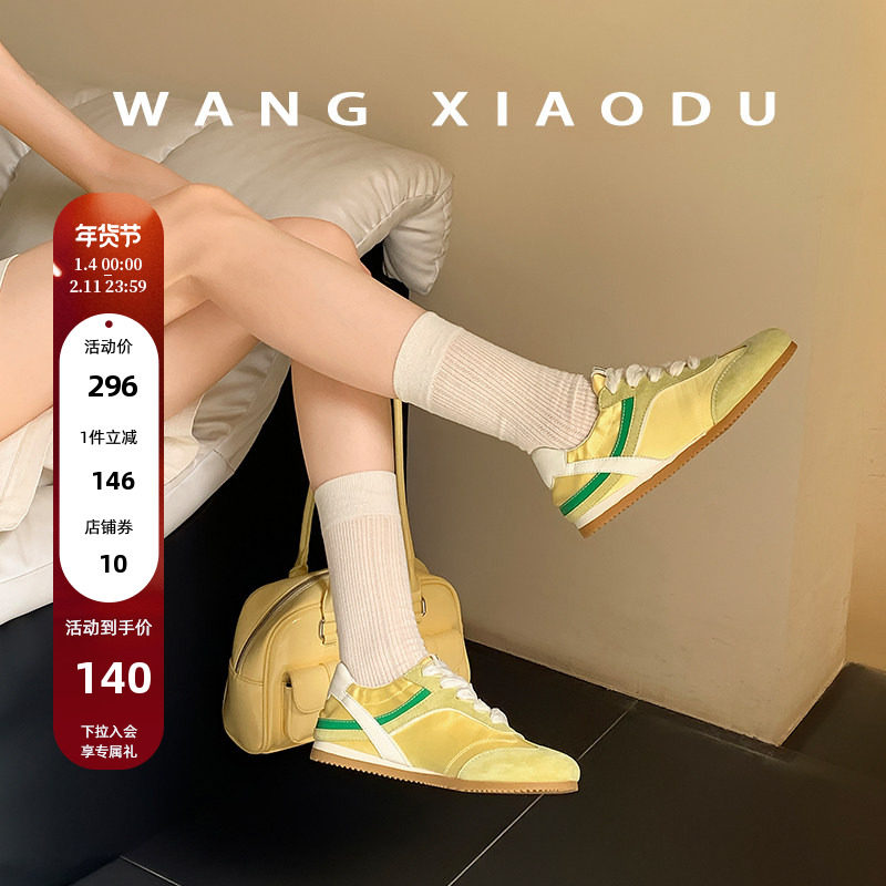 【王小毒】跃动芭蕾○撞色德训鞋女2026年夏季新款平底复古阿甘鞋,女鞋,德训鞋,淘宝优惠券,粉丝福利购,淘宝优惠卷