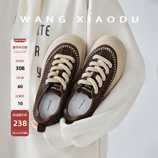 【王小毒】潮流青年●5cm厚底板鞋女低帮圆头增高复古绒面饼干鞋