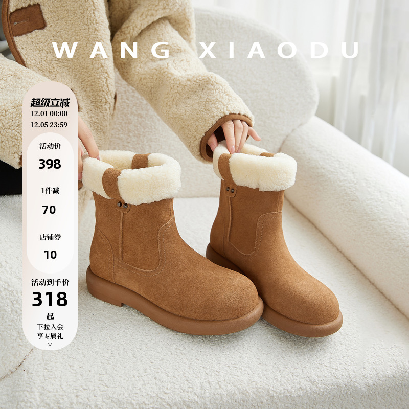 【王小毒】冬日信使●3cm绒面勃肯雪地靴女保暖复古两穿卷边短靴