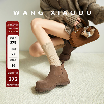 王小毒绒面粗跟圆头切尔西靴