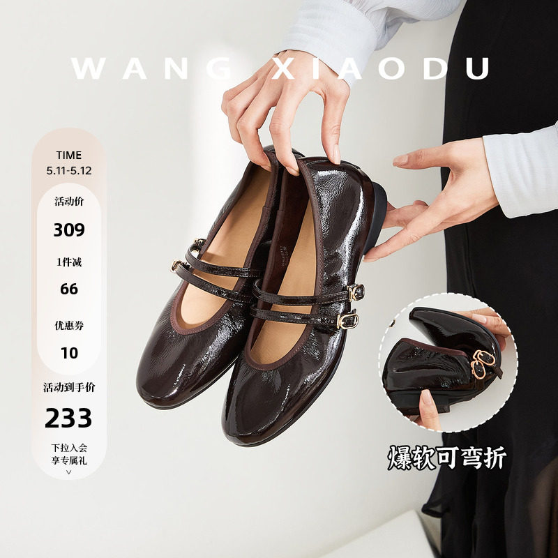 【王小毒】焦糖奶冻●3cm复古玛丽珍单鞋女真皮柔软蛋卷芭蕾舞鞋