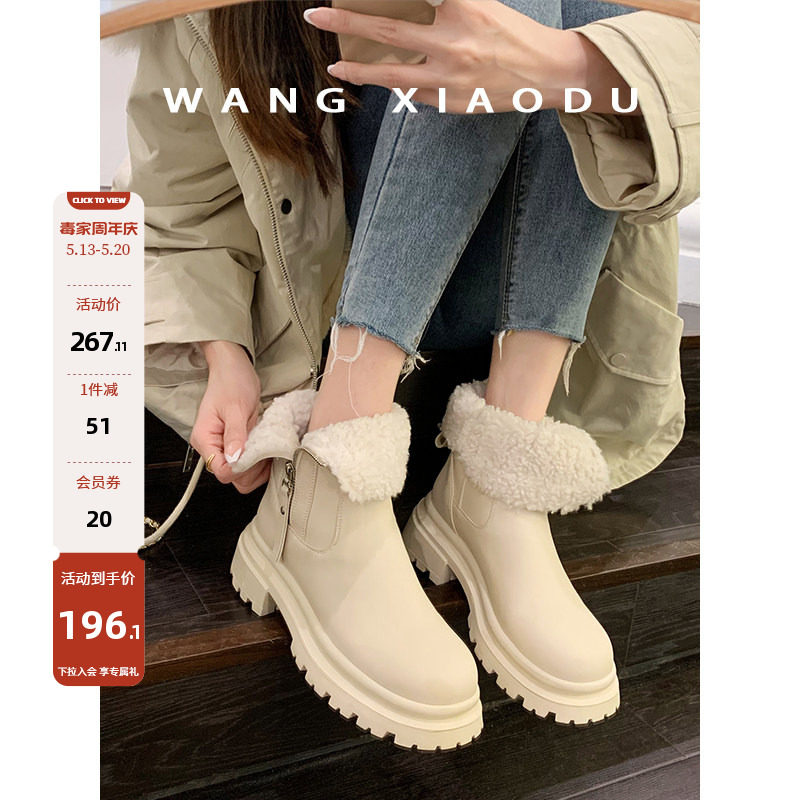 【王小毒】落雪清晨●5.5cm厚底雪地靴女加绒保暖防水两穿瘦瘦靴