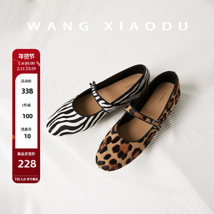 原创【王小毒】豹纹狂想●马毛玛丽珍鞋女粗跟复古高品质通勤单鞋