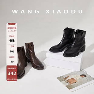 【王小毒】时光象限●5cm粗跟短靴女v口通勤圆头真皮短筒瘦瘦靴