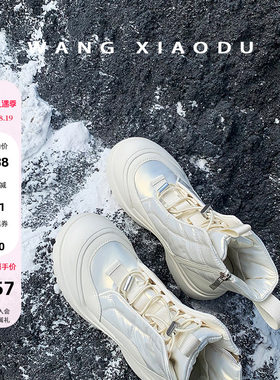 【王小毒】冬日清晨●厚底雪地靴女加绒保暖冬季新防水防滑羽绒鞋