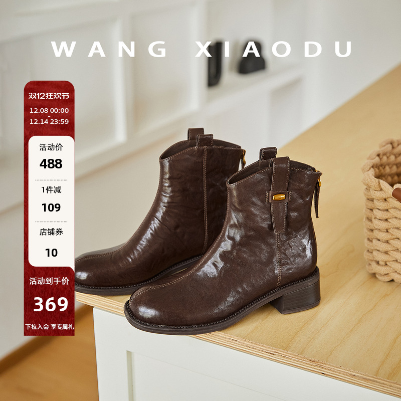 王小毒粗跟圆头复古短靴