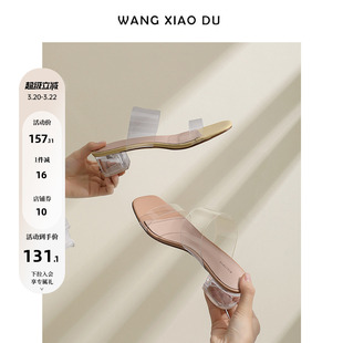 【王小毒】许愿水晶●高跟拖鞋女夏外穿新款一字带透明凉拖女粗跟