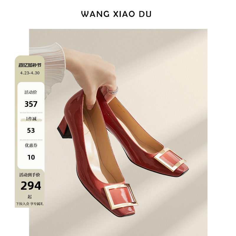 【王小毒】对方正在输入●5cm高跟鞋R方扣V方头真皮单鞋女中粗跟