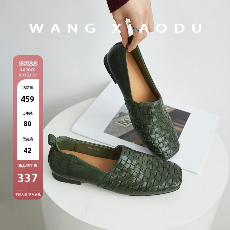 王小毒粗跟圆头复古乐福鞋