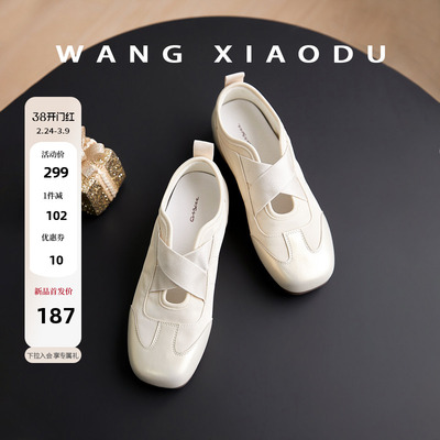 王小毒交叉带平底芭蕾舞鞋