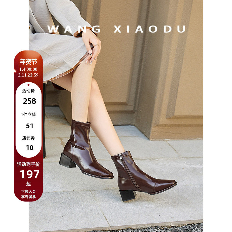 【王小毒】对的Duide●方头粗跟短靴女黑色高级感漆皮瘦瘦时装靴,女鞋,时装靴,淘宝优惠券,粉丝福利购,淘宝优惠卷