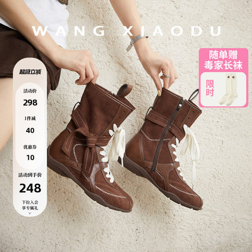 王小毒街头机动工装靴