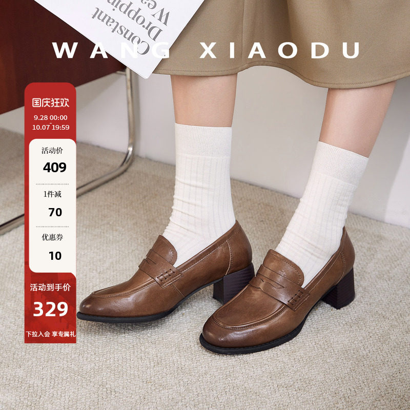 【王小毒】四季和风●增高5.5cm~粗跟乐福单鞋女复古真皮小皮鞋