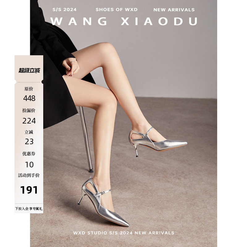 王小毒尖头浅口单鞋女