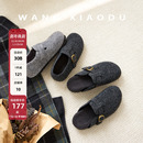 3cm内增高全包头拖女复古毛呢勃肯单鞋 暖冬搭子 王小毒 原创