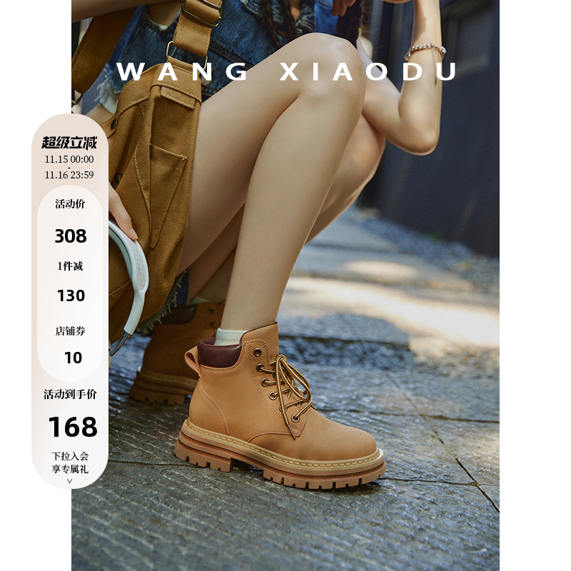 【王小毒】旷野●踢不烂大黄靴马丁靴女新款百搭工装厚底短靴子