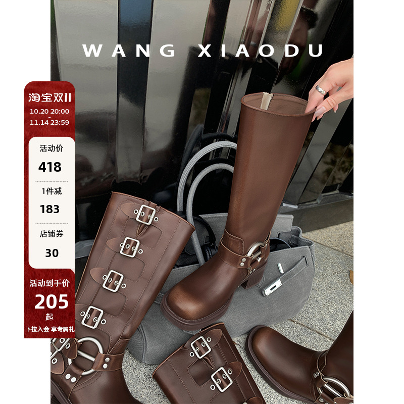 王小毒高筒设计感时装靴