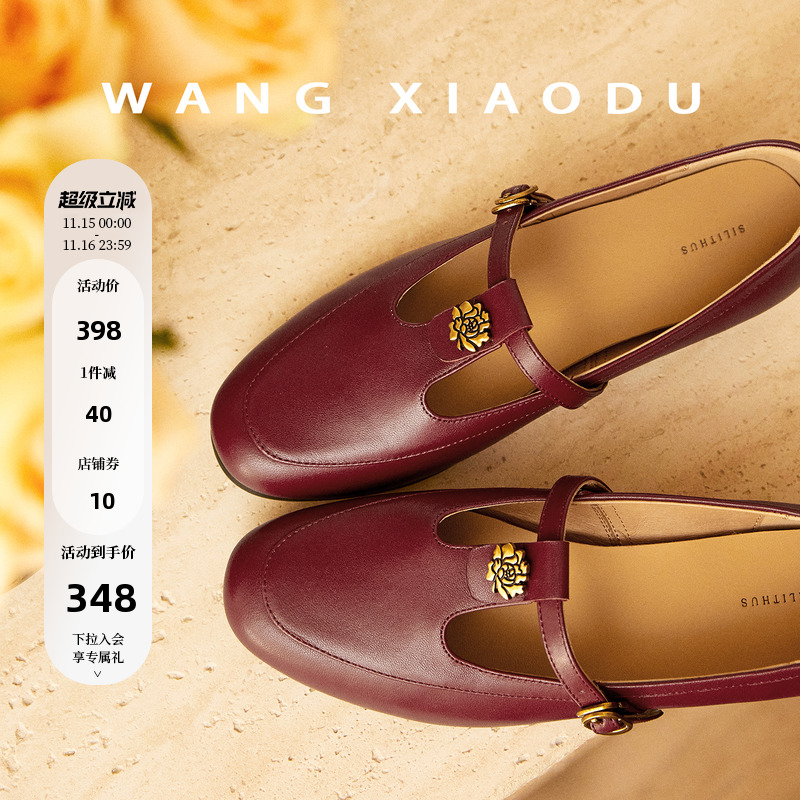 王小毒真皮圆头深口单鞋