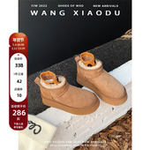 暖冬C位 王小毒 4.5cm增高羊皮毛一体雪地靴女厚底短靴保暖冬