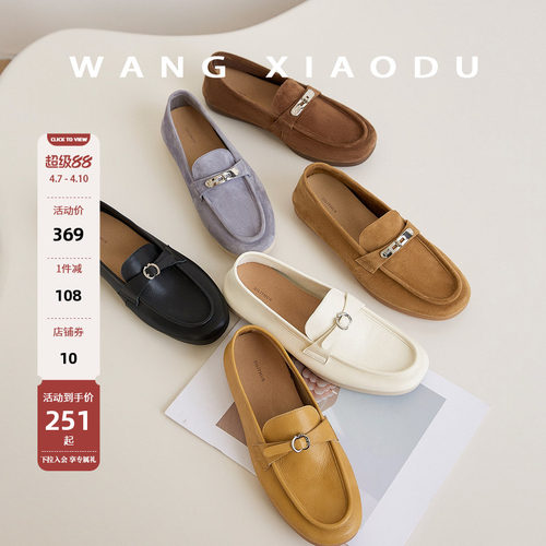 王小毒绒面内增高深口单鞋