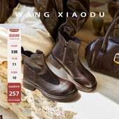 4cm复古手工抓纹圆头短靴女粗跟通勤时装 都市漫游 靴 王小毒