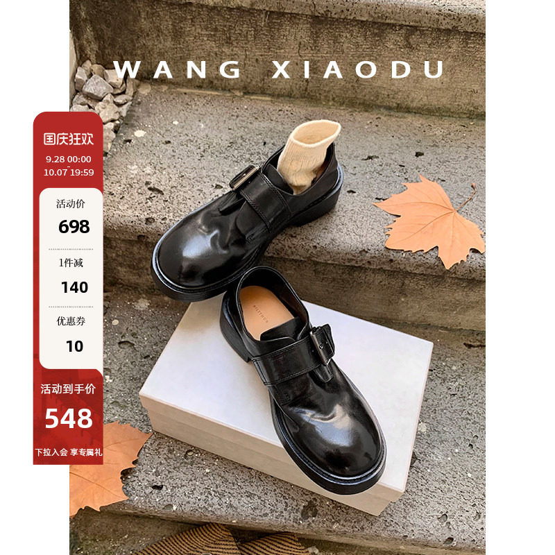 王小毒水洗真皮小皮鞋女