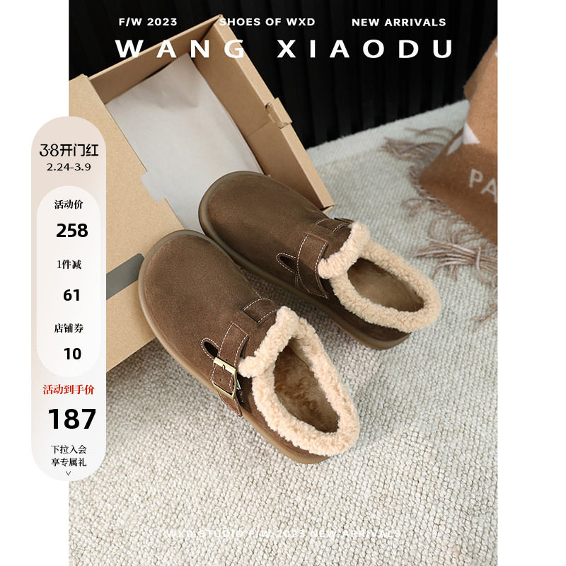 【王小毒】冬日松果●毛毛勃肯鞋女一字扣保暖平底加绒深口单鞋