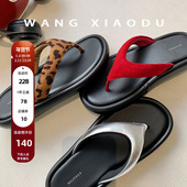 外穿厚底沙滩拖鞋 豹纹人字拖女2026年夏季 王小毒 夏日伴履