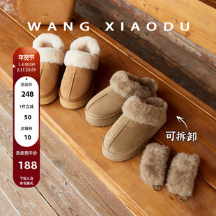 【王小毒】暖冬季节●4cm毛毛雪地靴女保暖可拆卸毛领勃肯包头拖