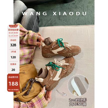 【王小毒】猫爪德训○4.5cm复古内增高运动鞋女新加绒阿甘德训鞋