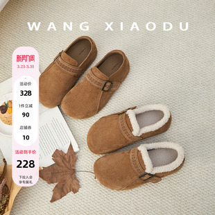 女绒面保暖厚底单鞋 原创 4.5cm内增高勃肯鞋 森林拾叶 王小毒