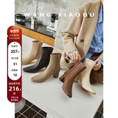 真皮袜靴女小方头短靴 粗高跟弹力瘦瘦靴女新款 王小毒 想怎样