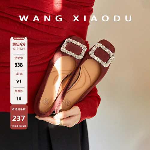 原创【王小毒】星野流光●4cm豹纹单鞋女粗跟方头亮钻方扣平底鞋