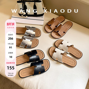 毒家原创【王小毒】通勤H拖●平底一字拖鞋女外穿夏沙滩度假拖鞋