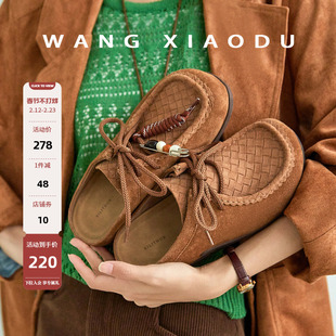 【王小毒】满愿勃肯○5cm内增高包头拖女绒面复古两穿真皮袋鼠鞋